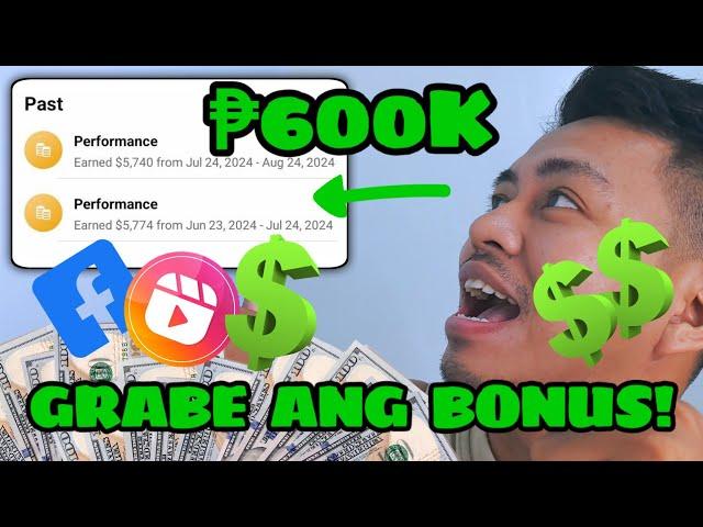 Paano Kumita Ng Malaki Sa Performance Bonus Program Sa Facebook? #bonusprogram #facebook #fb #tools