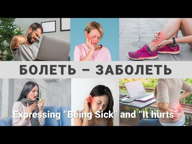 Basic Russian 4: Verb БОЛЕТЬ / ЗАБОЛЕТЬ to express “Being Sick” and “It Hurts”