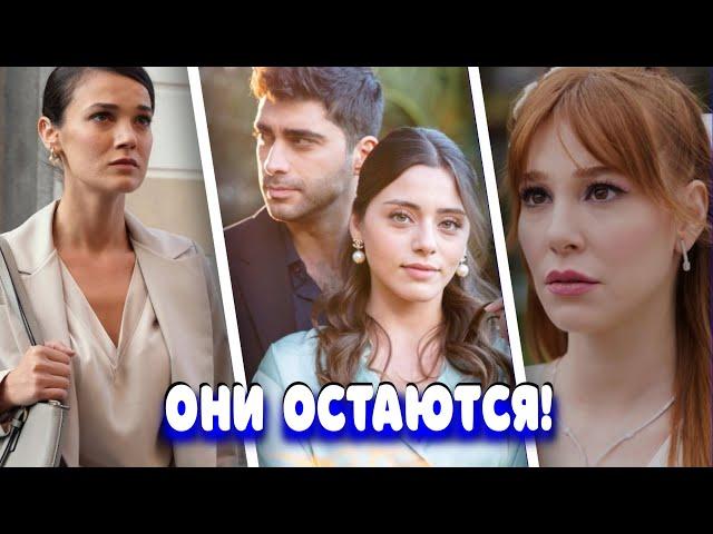 Турецкие сериалы, которые были продлены на новый сезон!