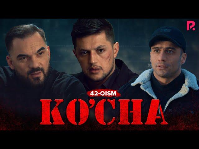 Ko'cha 42-qism (milliy serial) | Куча 42-кисм (миллий сериал)