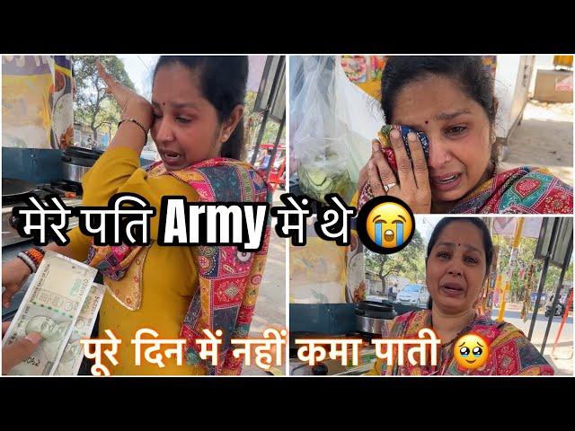 Full Video पूरे दिन खड़ी रहती हूं तब भी नहीं कमा पाती  |YouNick Viral | #supporthumanity #humanity