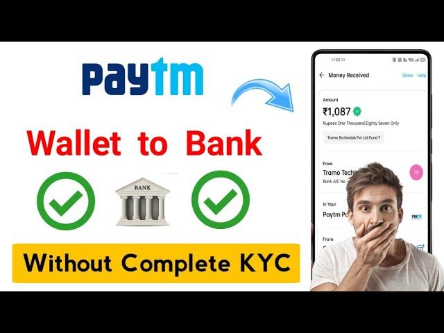 How to send paytm wallet money to bank account without kyc in tamil | money earning apps tamil |