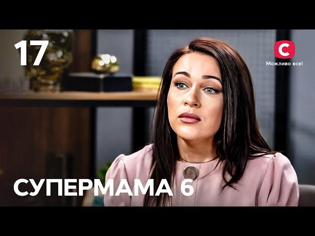 Тендітна мама Іра жертвує собою заради дітей – Супермама 6 сезон – Випуск 17