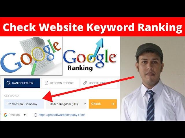 Check Website Keyword Ranking| Website Ranking Checker| Google Keyword Rank Checker