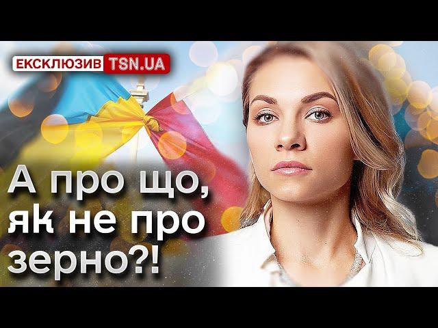  Конфлікт України і Польщі вийшов на НЕПРИЙНЯТНИЙ рівень | Золкіна