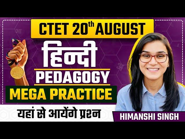 CTET August 2023 - Hindi Pedagogy Mega Practice Class by Himanshi Singh