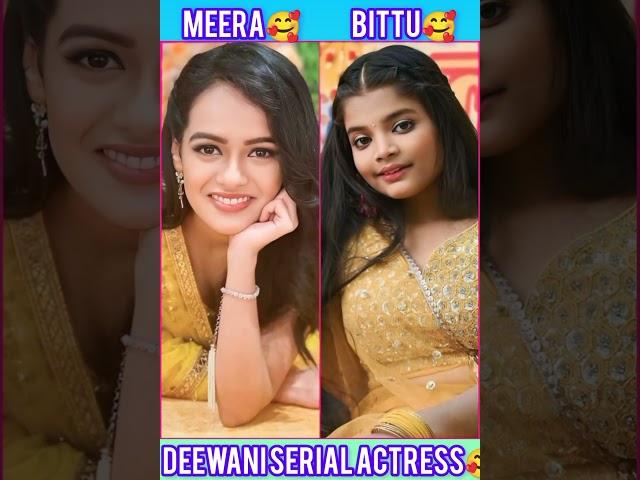 Deewani serial Beautiful video#lovely #meera #bittu #actress #deewani #dangaltvserial #navyashorts