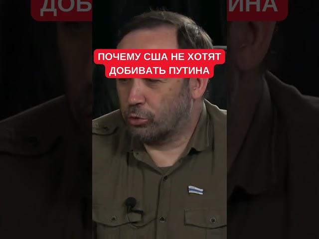 Илья Пономарев: Для российского сопротивления Китай сейчас больший союзник, чем США