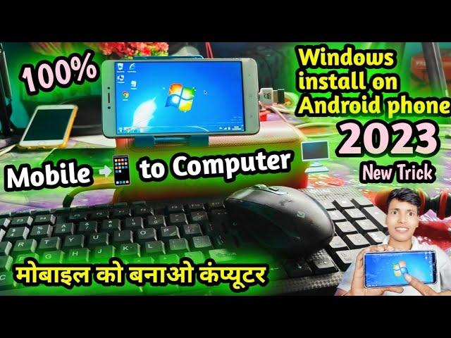 How to Install Windows 7 8 10 11 on Mobile  ko Computer ️ Kaise Banaye  DCTI  Mobile  to PC