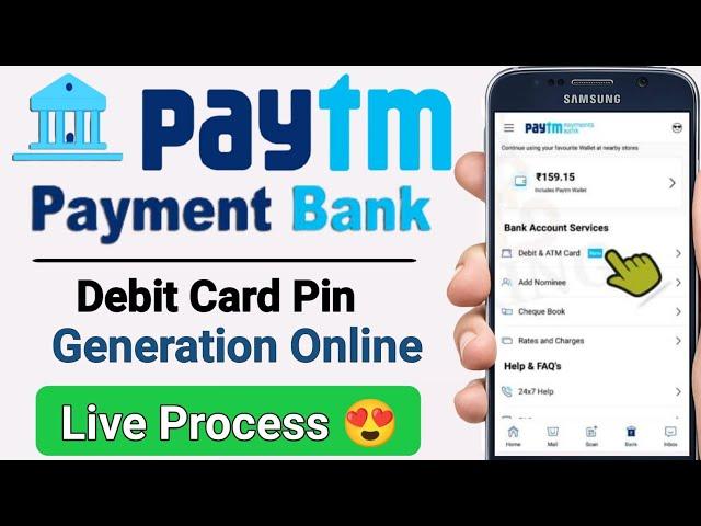 paytm payment bank debit card activation | paytm atm card pin generation 2021 | paytm debit card pin