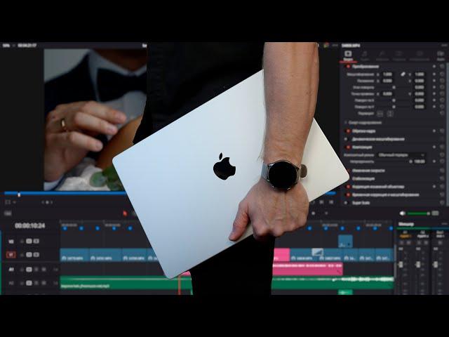 MacBook PRO 16 M1 MAX для МОНТАЖА видео в DAVINCI RESOLVE