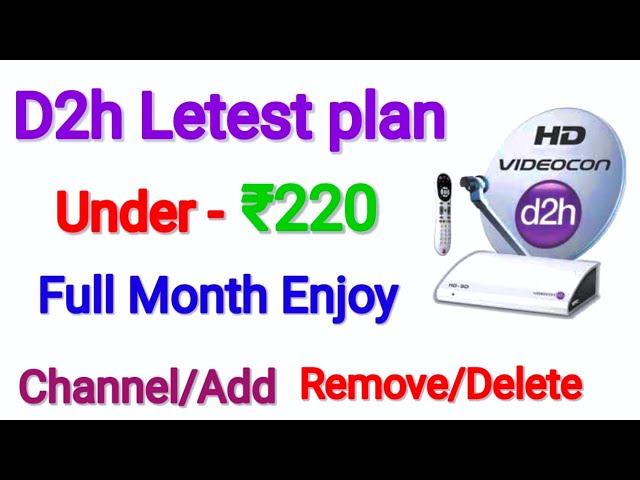 D2h Pack Under 220 | D2h letest pack | D2h sabse sasta pack | D2h channel Delete Process