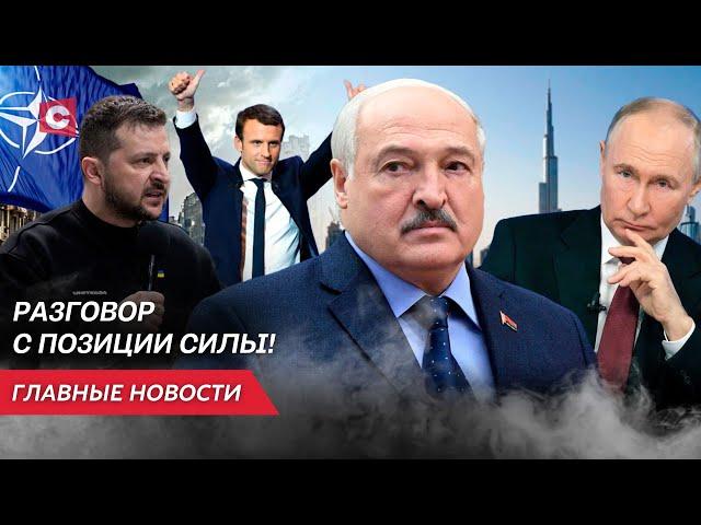 Лукашенко на Востоке | Громкие заявления Путина | Зеленский срывает переговоры | Неделя