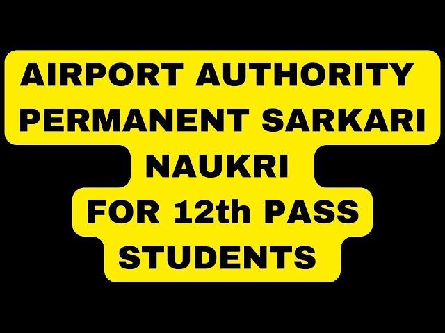 AIRPORT AUTHORITY RECRUITMENT| SARKARI NAUKRI| JUNIOR ASSISTANT| GOVERNMENT JOB