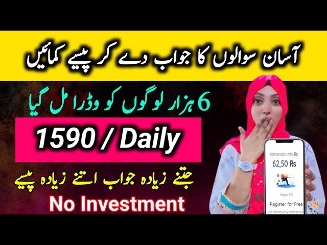 Earn 1590 Daily without Investment | Real Earning 2025 With Proof | Make Money Online