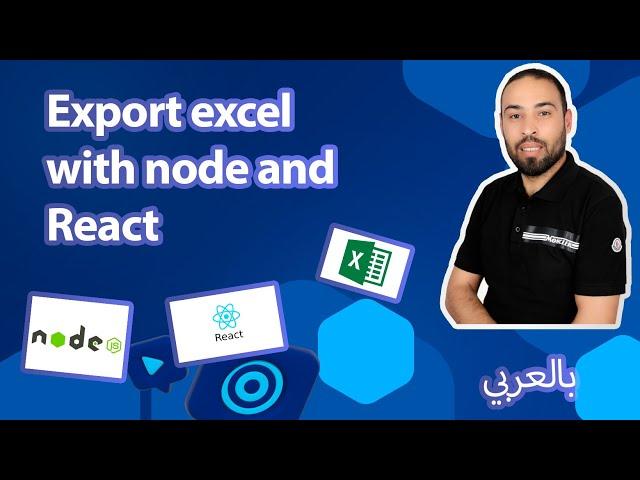 Excel export with NodeJs and ReactJs