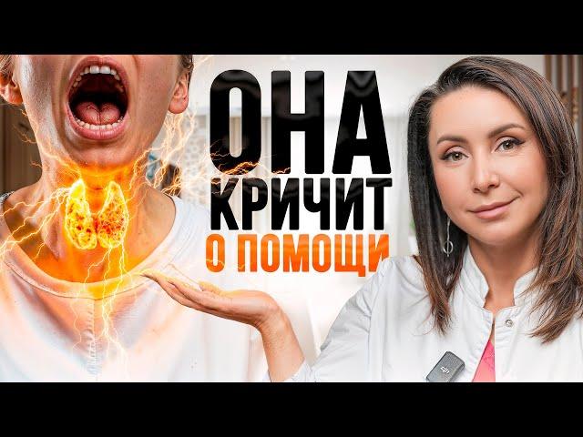 10 скрытых симптомов ГИПОТИРЕОЗА, о которых не расскажет врач