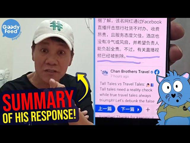 Wang Lei Has Responded to the “Chan Brothers Saga”