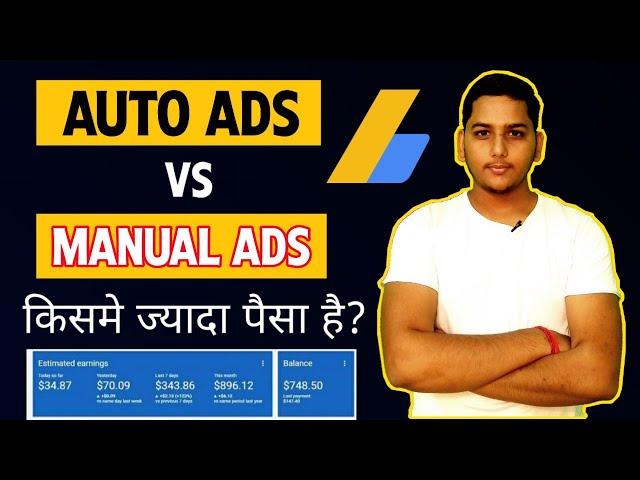 Google AdSense Auto Ads vs Manual Ads ! Which One Is Better For Earning ! Blogger And WordPress 2020