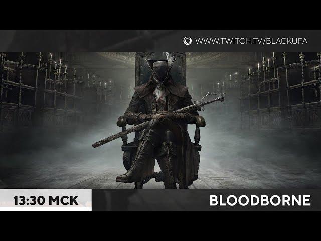 Bloodborne 4 [PS5, Dex билд] Финал. И DLC целиком