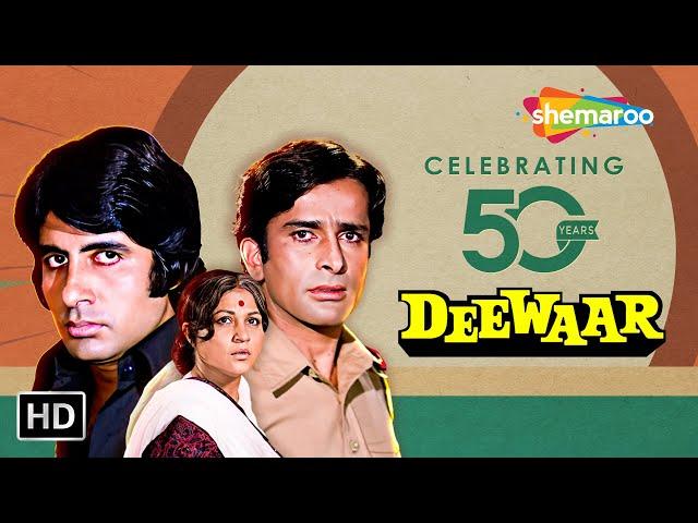 50 years of Deewaar | Watch Full Movie in 4K only on @shemaroomovies