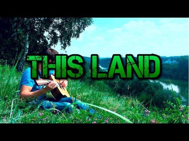 Hans Zimmer - This Land (Lion King) - Acoustic Fingerstyle Guitar Cover