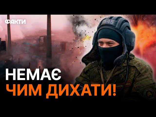 Окупанти ВИПАЛЮЮТЬ Авдіївський КОКСОХІМ  ПОЖЕЖІ УСКЛАДНЮЮТЬ бої