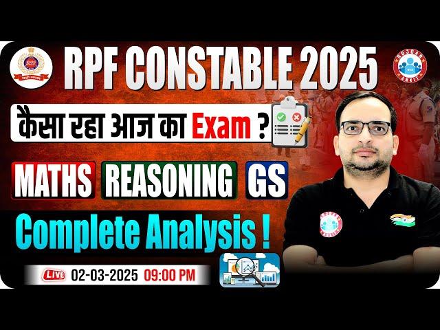 RPF Constable Exam Analysis 2025 | कैसा रहा आज का Exam? RPF Maths/Reasoning/GS Complete Analysis