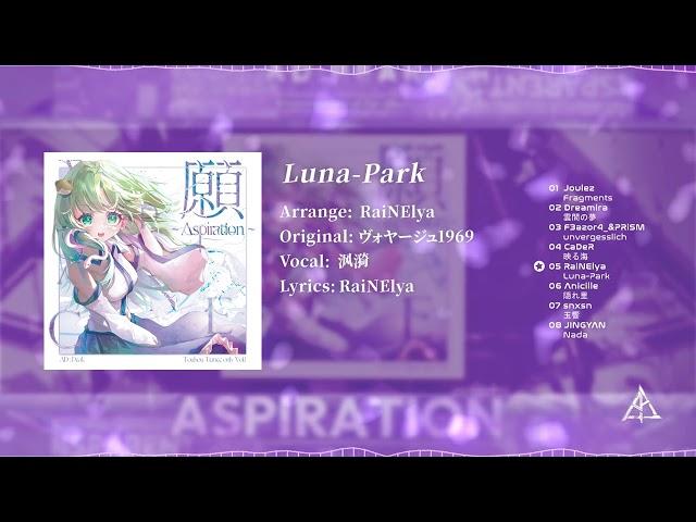 【东方同人音乐专辑】【Touhou Trance Only Vol.1】願 ~Aspiration~