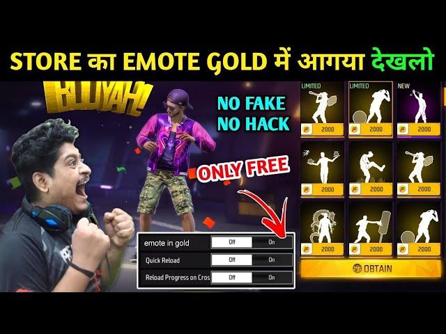 all emote in 2000 gold | free fire mein emote kaise le | free fire free emote | village player