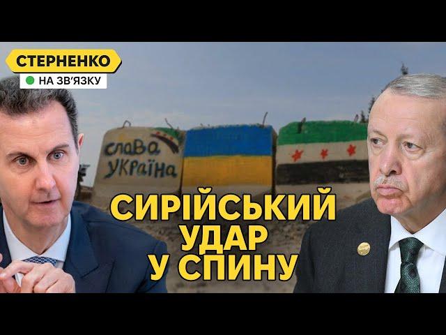 Росіян розбивають у Сирії. Неприємний шпагат для путіна через наступ повстанців