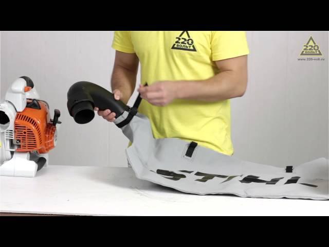 Бензиновая воздуходувка STIHL SH 86 D