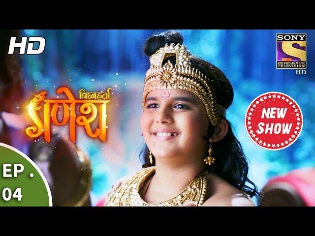 Vighnaharta Ganesh - विघ्नहर्ता गणेश - Ep 04 - 25th August, 2017