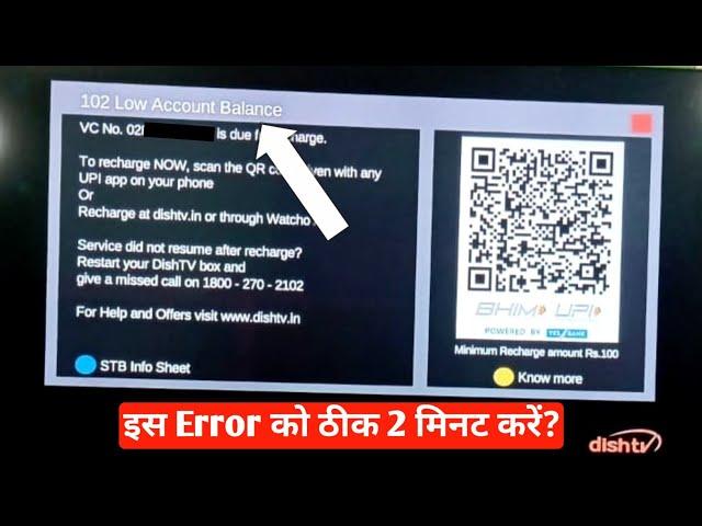 How to Remove 102 Low Account Balance from Dish TV Set Top Box | dish tv