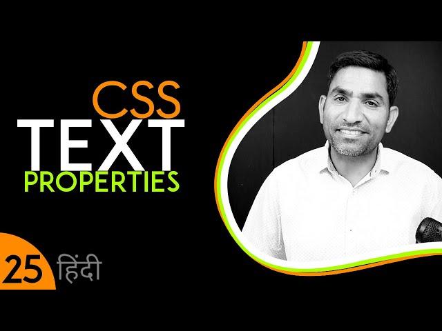 CSS text Property tutorial in hindi - urdu - Class - 25