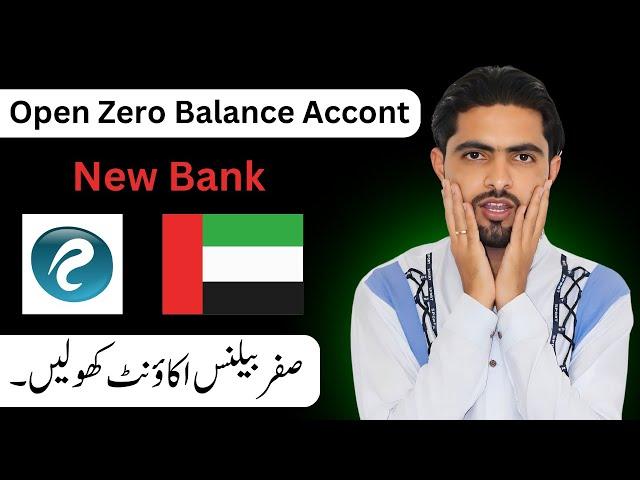 How to Open a Zero Balance Account at Ruya Bank in UAE (2024 Guide)