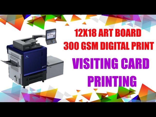 Visiting card printing | Konica Minolta c4065 | Digital Printing