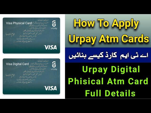 How To Apply Urpay Visa Digital & Visa Phisical Atm Card Online | Urpay Atm Cards Benefits#urpaycard