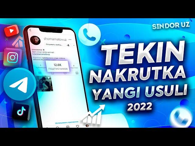 NAKRUTKA QILISH TEKIN YANGICHA USULI 2022 \\ PODPISCHIK KO'PAYTIRISH