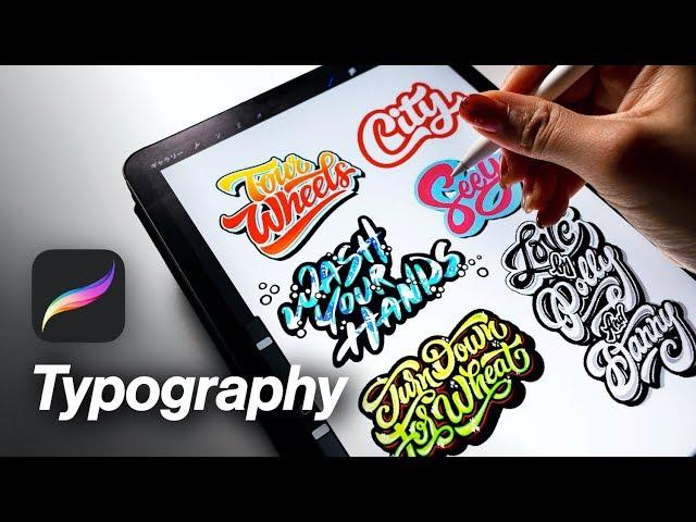 How to create a better typography on Procreate【iPad Pro】