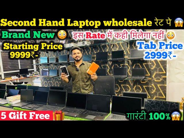 Second hand laptop under 10000 in delhi | cheapest second hand laptop in delhi