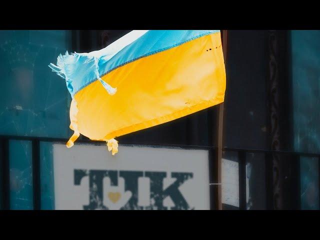 ТІК - Люби ти Україну! (Version 2022) | Official Video