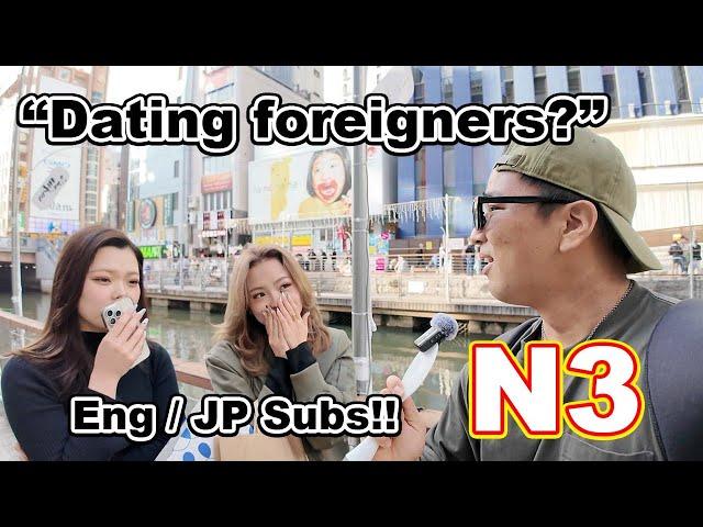 【Eng sub】N4-N2 Japanese interview / Dating foreigners in Japan - Japanese listening practice