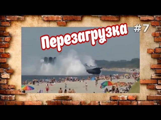 самые лучшие приколы 2021. Приколы на пляже с девушками  подборка смех до слез