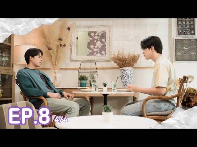 (ENG SUB) ยอมเป็นของฮิม | FOR HIM THE SERIES  EP 8 (4/4)