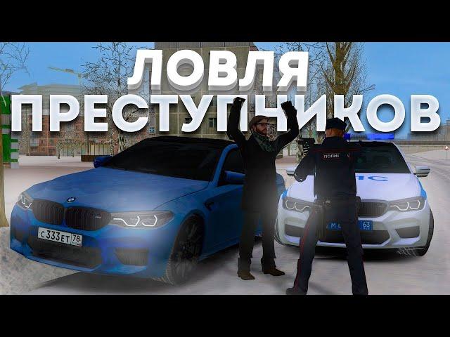 СТРИМ ГУВД-ШНИКА НА МТА ПРОВИНЦИЯ (MTA PROVINCE) #Shorts