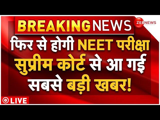 Supreme Court On NEET UG Re Exam LIVE Updates : दोबारा होगी नीट परीक्षा, जज ने कही बड़ी बात!Breaking