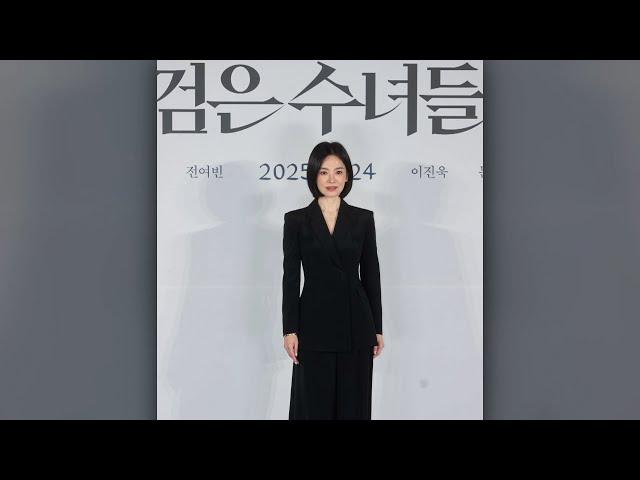 'THE PRIESTS 2: DARK NUNS' SONG HYE-KYO BIG SCREEN COMEBACK