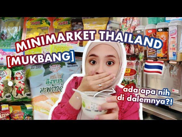 MUKBANG MINIMARKET THAILAND  GA NYANGKA UNIK2 BANGET MAKANANNYA 