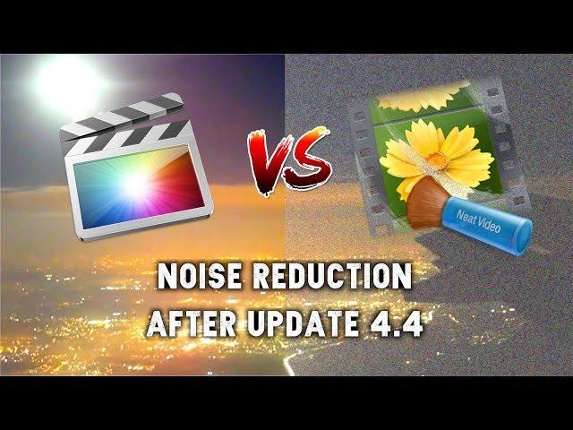 FCPX 10.4.4 new built in Noise Reduction vs. Neat Video Comparison | best noise reduction